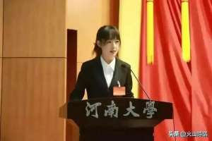 美女同桌张(火速围观川大张美女最新处理结果出炉公正客观，火热火热的…)