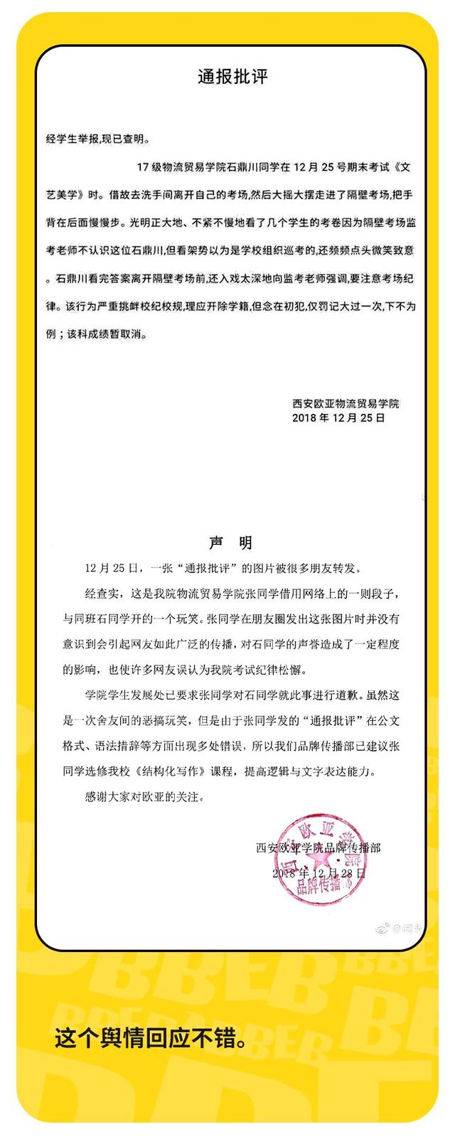 金发美女穿比基尼冬泳，笑得我腿毛都直了！