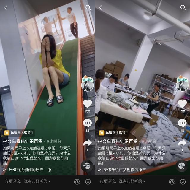 90后姑娘一场抖音直播带货赚半年收入，现在不敢开播，怕订单太多