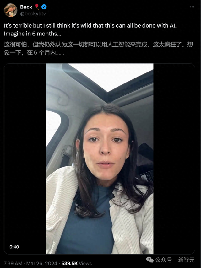 难以置信！全AI生成美女视频，46秒逼真神态骗过所有人