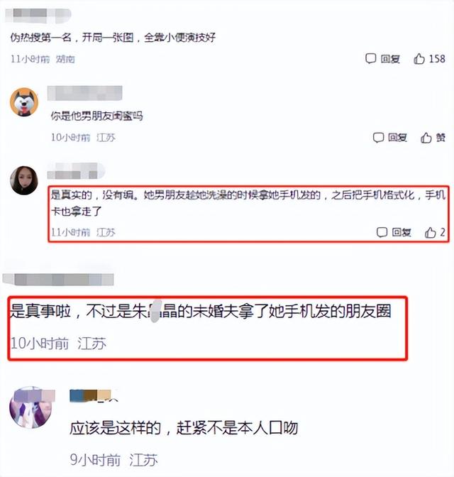 江苏一美女老师，朋友圈自曝与已婚男老师有染，细节流出毁三观