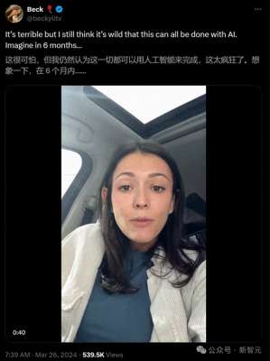 美女制作器(难以置信全AI生成美女视频，46秒逼真神态骗过所有人)