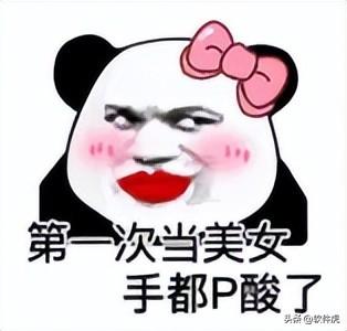 已石皮！美女专属APP！送给你最爱的那个她！