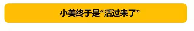 10000元卖卵子致终身不孕，卖卵的中国女大学生们，请珍惜自己！