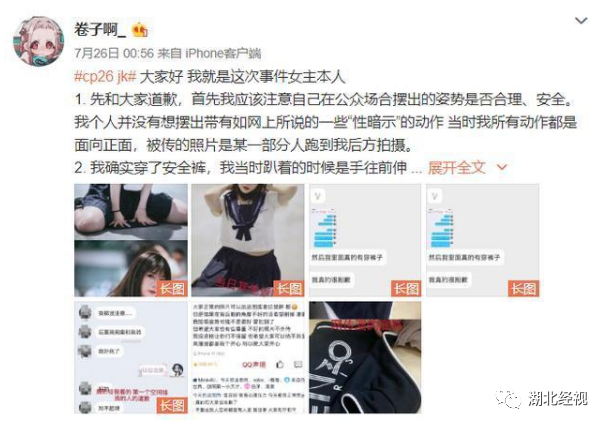 女子在电车上脱衣露背拍照，乘客怒怼：车上还有孩子！网友：管太宽？