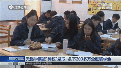 女学霸被“神校”录取，拿下200多万奖学金！老师两个字评价