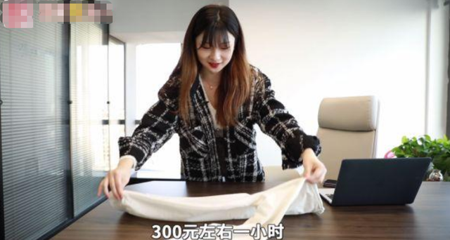 90后美女海归做住家保姆，早六晚九月薪15000，亲妈选择直接拉黑