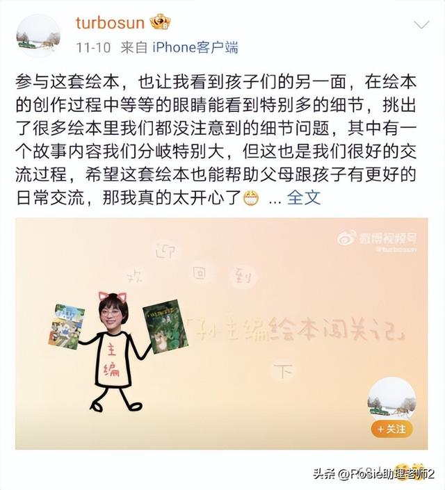 孙俪练瑜伽全身暴汗，腿粗臀肥的梨形身材如何瘦？做好这3步