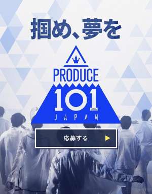 从美女变妖(晚安丨颤抖吧杰尼斯，日版《PRODUCE 101》要来了)