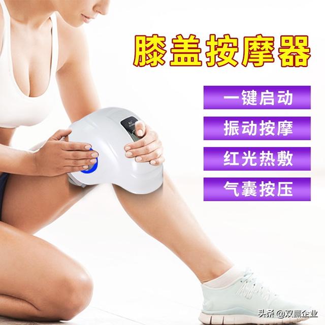 我把“按摩师”请回了家——乳胶颗粒魔术按摩枕、眼部按摩器等