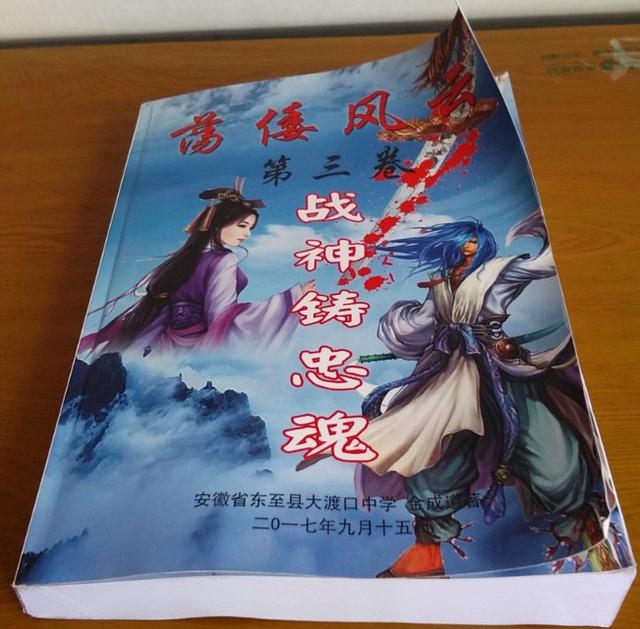 女人如花，尤若茗