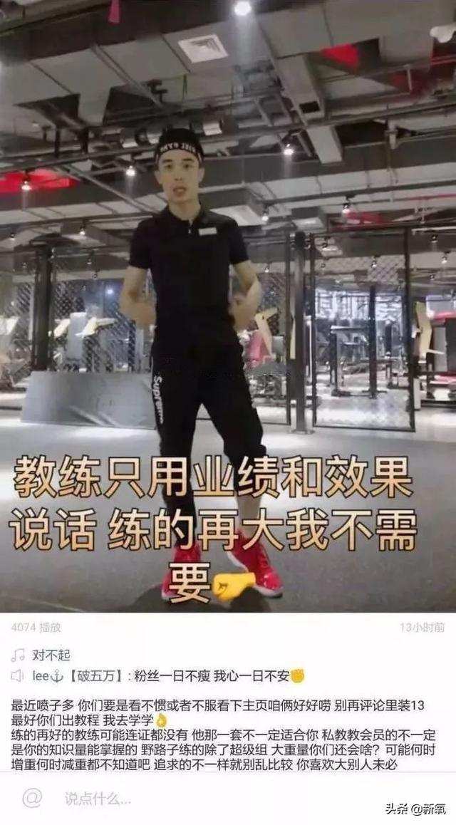 杨超越做深蹲练蜜桃臀，难道是要为了恋爱综艺开始走性感人设吗？