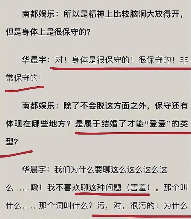 明星只剩性别是真的？迪丽热巴活动生图曝光，臀部夸张惊呆网友