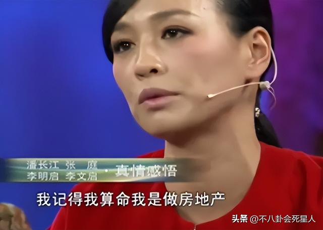 张庭14岁女儿：身材高挑不像爸妈，住2亿豪宅，一年学费33万