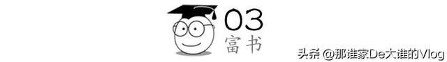 18岁清纯校花第一夜献身“老板”，5万元包养费变冥币