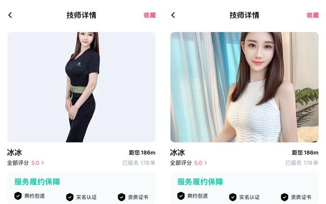 曝光东郊到家女技师：穿着性感，制服诱惑，上门按摩背后暗藏玄机