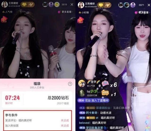 这么尴尬？女主播跳热舞吸引5000观众，开口唱歌跑了1000人