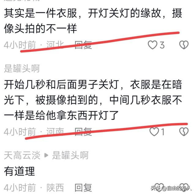 “关灯摸我，搂我”，寿光一女子半夜被强制猥亵，高清视频曝光