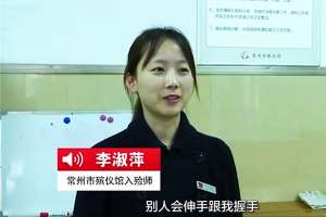 没美女主动(她是90后美女入殓师，从来不主动和别人握手，现在遇到了个问题)