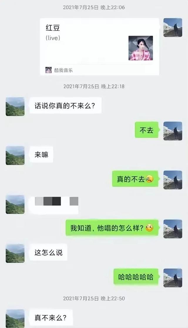 川大女博士自述被老师骗睡、压榨欺凌，聊天记录更多细节曝光。