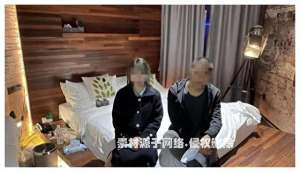 美女第一次接客(24岁美女卖淫接客，公婆负责望风收钱，)