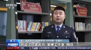 美女大黄书(研究生制售色情书被抓，涉1000万余元，网友：绝对判的比强奸犯重)