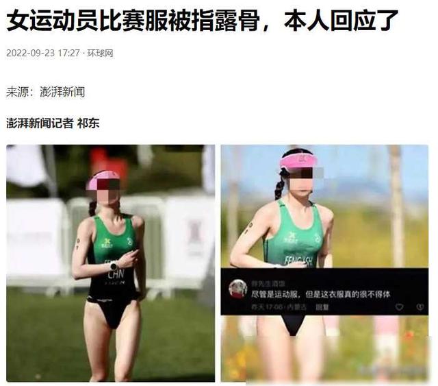 体坛高颜值美女冯竟爽，173cm的黄金臀腿比，秒杀内娱女星!