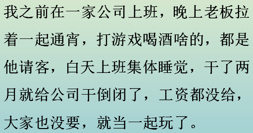 某美女老师穿鲨鱼裤到教室，同学们还能专心上课吗，这也太尴尬了