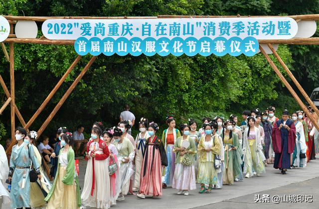 快来打望！首届南山汉服文化节美女如云，一颦一笑美若天仙惹人醉