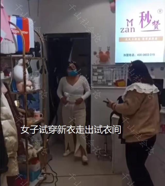 女子试穿新衣勒出游泳圈，女装店主直夸苗条还洋气：显得腰细腿长