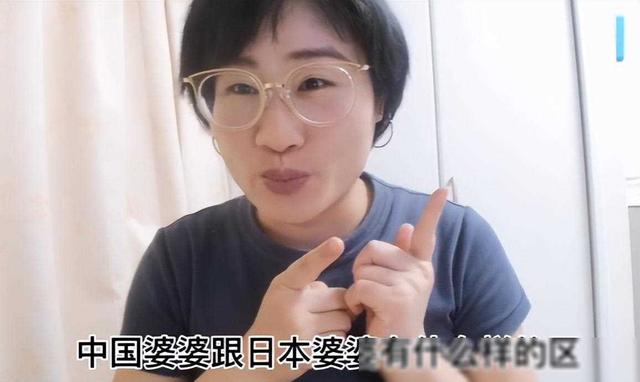 湖南美女嫁日二婚男，遭奇葩家规！无体毛、禁放屁，她后悔了吗？