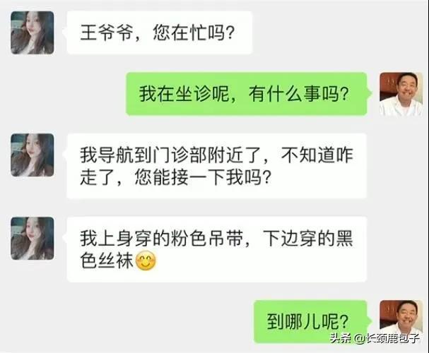 “今晚我前戏久一点，你好好放松下…”淦！这就是男人的安慰吗？