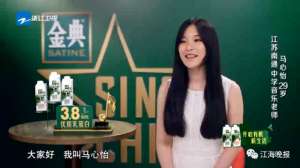 中国好声音美女音乐老师(惊艳南通美女音乐老师登上《中国好声音》舞台)