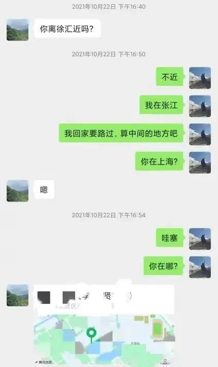 川大女博士自述被老师骗睡、压榨欺凌，聊天记录更多细节曝光。