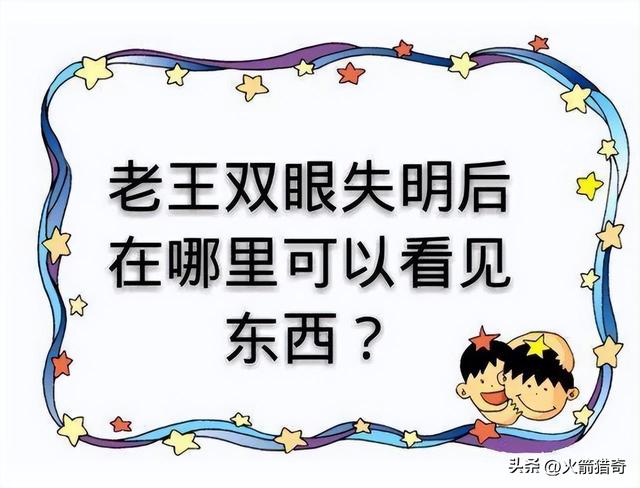 珍贵老照片，日军强征慰安妇，朝鲜慰安妇怀孕了还被强迫服侍日军