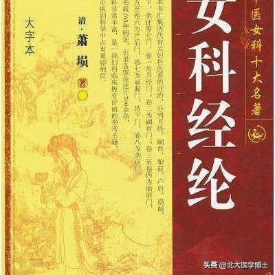 怀孕期间肚子疼？北中医妇科教授郭志强告诉你以下四种情况怎办？