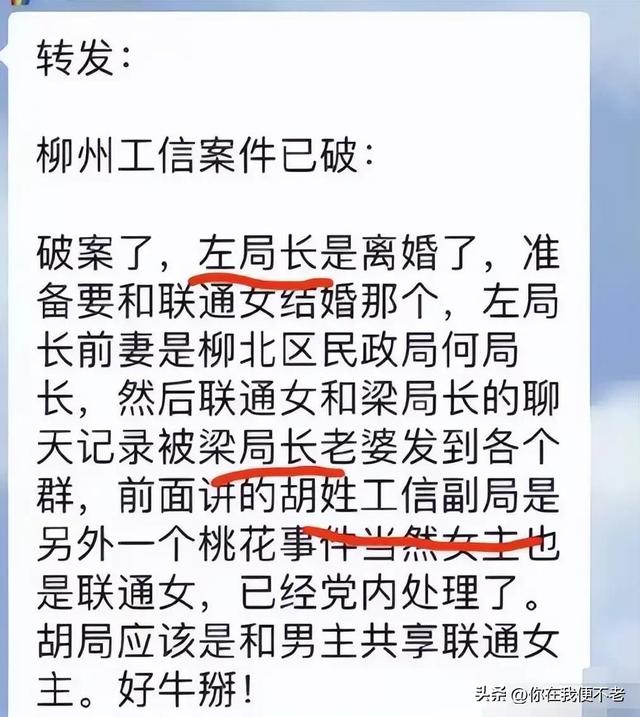 “局长门”、“牵手门”、“电梯门”，三儿文化比想象中的更劲爆