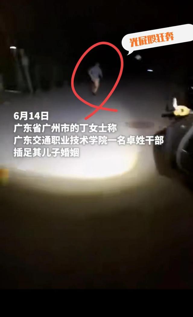 一场荒唐终局：裸奔的卓处长彻底歇菜，张女士也被扒得没有了底裤