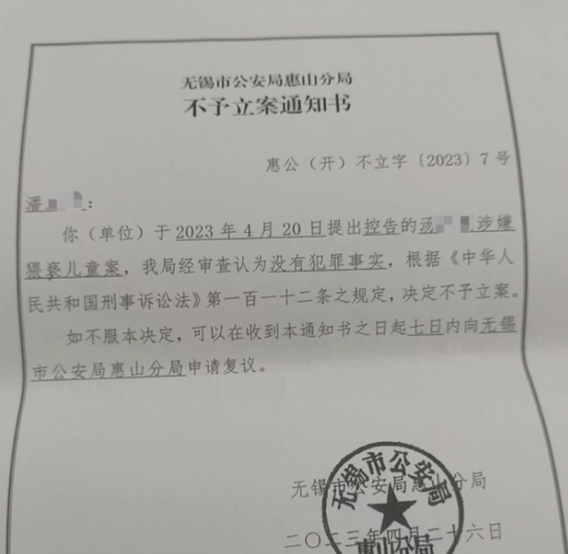 细思极恐：男教练把女童搂怀里，让她叉腿坐自己腿上，竟起诉家长