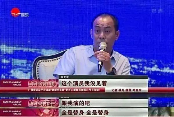 抠图骑人马整部戏用替身的塑料演员，没演技没作品，好日子到头了