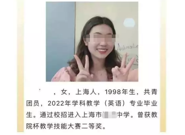 95后美女老师恋上16岁学生，大尺度聊天记录流出，学校发言显无力