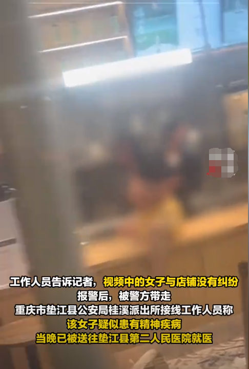 愤怒！女子在奶茶店脱光上衣，多名男路人围观称：多录两个视频