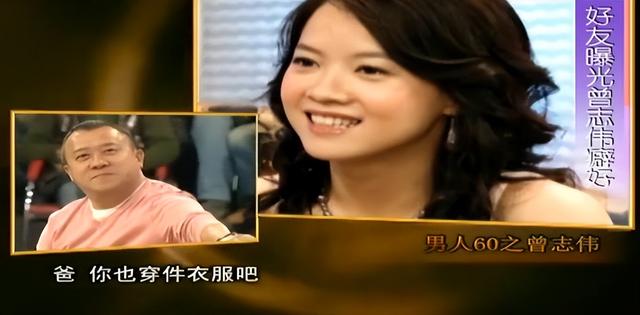 曾志伟：抱怨女儿不和他洗澡，被曝上厕所不穿衣服，金马奖撕手卡