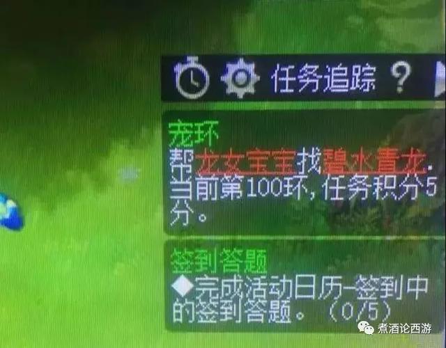 梦幻西游趣事100BB环最低分，一模一样的藏宝图