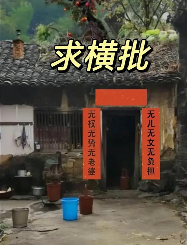 毁三观！重庆一女子的'双绳裤'照片火了，网友：还有两根绳裤子？