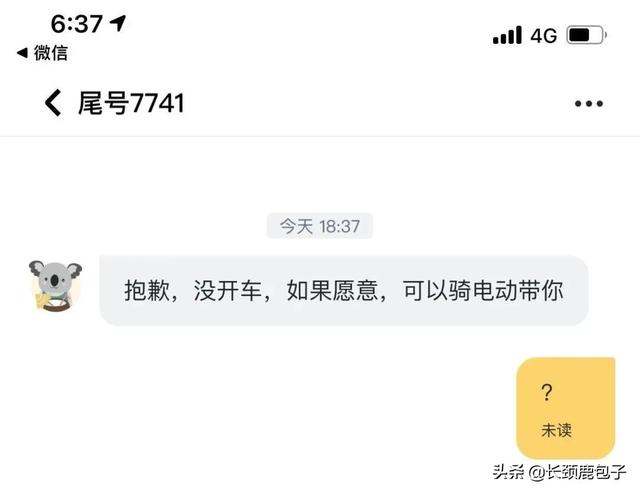 “今晚我前戏久一点，你好好放松下…”淦！这就是男人的安慰吗？