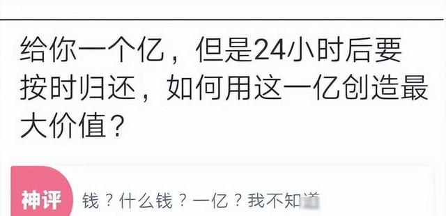 美女在高铁上的姿态很不雅，穿高跟鞋丝袜还拖鞋，路人都不敢看！