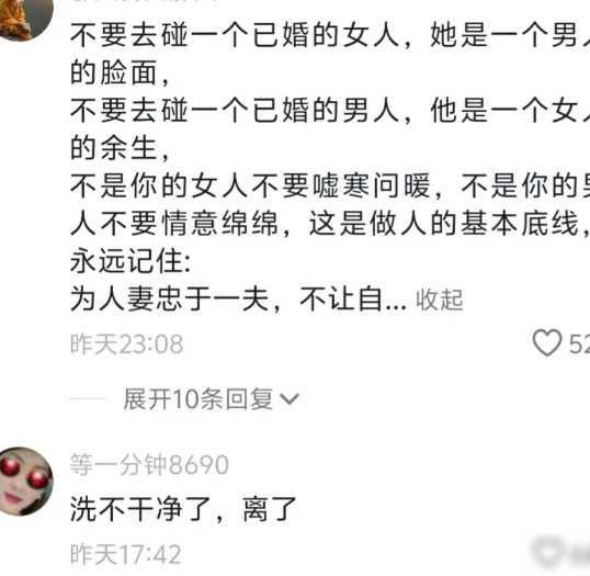 美女人妻跟情人约会，被丈夫抓现行，接下来举动太高能！