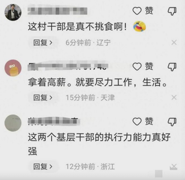 潍坊妇女主任没有网传的那么不堪，身材丰腴有点胖，我看挺漂亮！