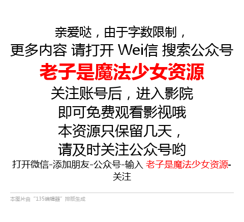 斗破苍穹电视剧1-50集bt种子中字分享 全集迅雷高清720pBD资源